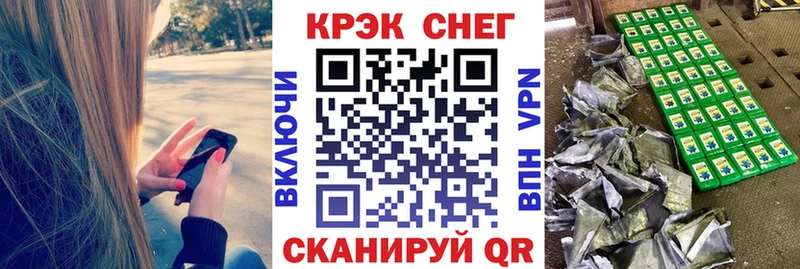 Наркошоп купить КОКАИН  A PVP  Мефедрон  ГАШИШ  АМФ  Каннабис  Усть-Лабинск