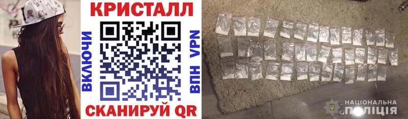 Купить  Усть-Лабинск  АМФЕТАМИН 98% 