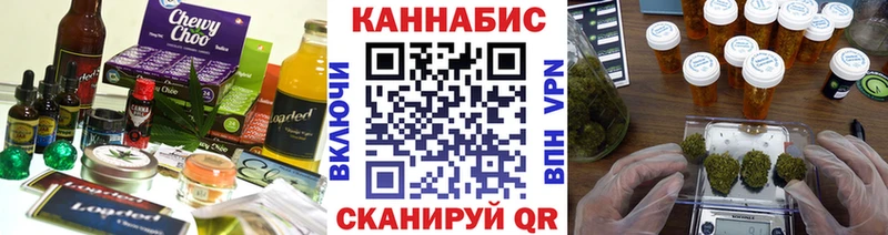 Купить где  Усть-Лабинск  Печенье с ТГК марихуана 