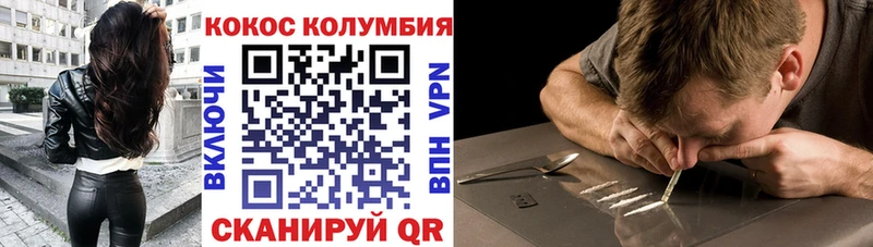 Кокаин Fish Scale  Купить закладки  Усть-Лабинск 