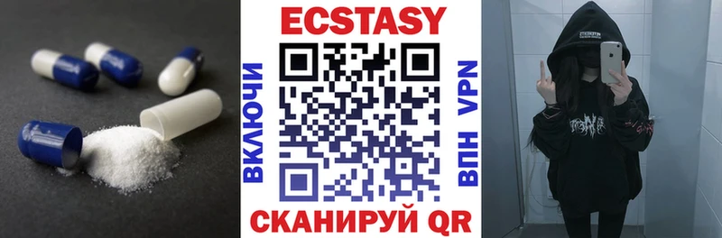 Ecstasy Дубай  Купить закладки  Усть-Лабинск