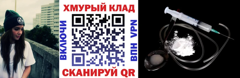 Купить  Усть-Лабинск  ГЕРОИН Heroin 