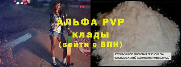 ALPHA-PVP Медногорск