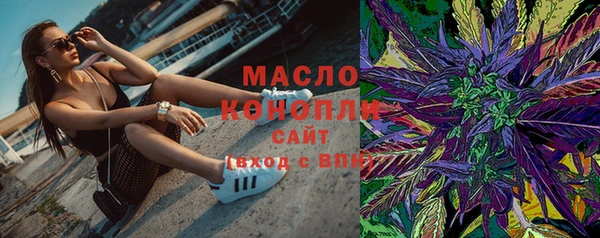 ALPHA-PVP Медногорск