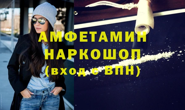 ALPHA-PVP Медногорск