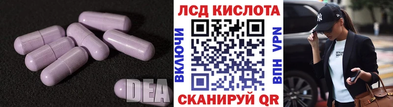 Купить закладки  Усть-Лабинск  Лсд 25 экстази ecstasy 