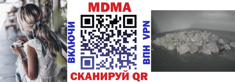 МДМА молли  Купить закладки  Усть-Лабинск 