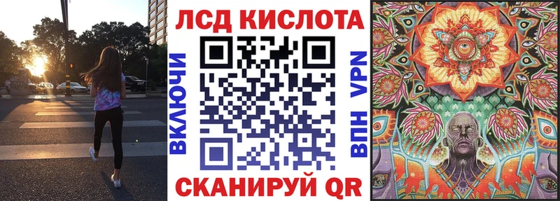 Купить закладки  Усть-Лабинск  Наркотические марки 1500мкг 