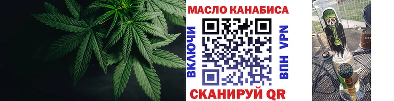 Купить закладки  Усть-Лабинск  ТГК THC oil 